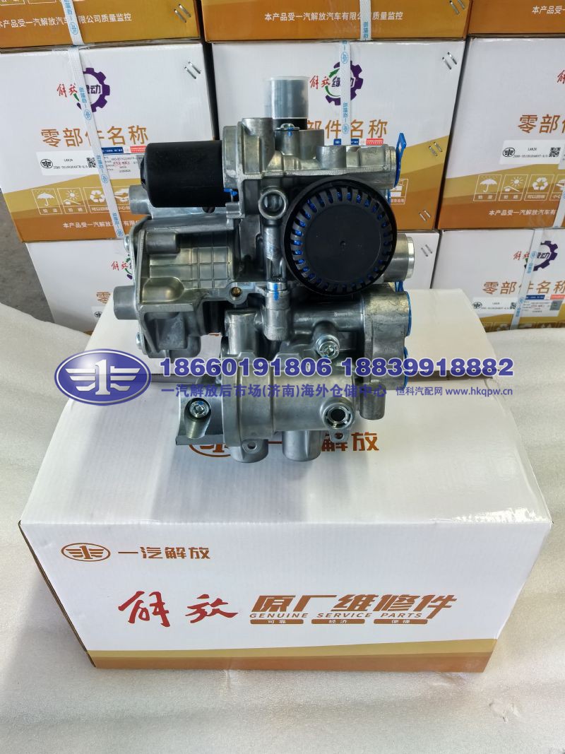 JS90-3515020A66W-A/A,,一汽解放后市场(济南)海外仓储中心