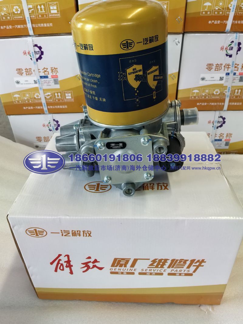 JS90-3515020A51N-A/A,,一汽解放后市场(济南)海外仓储中心