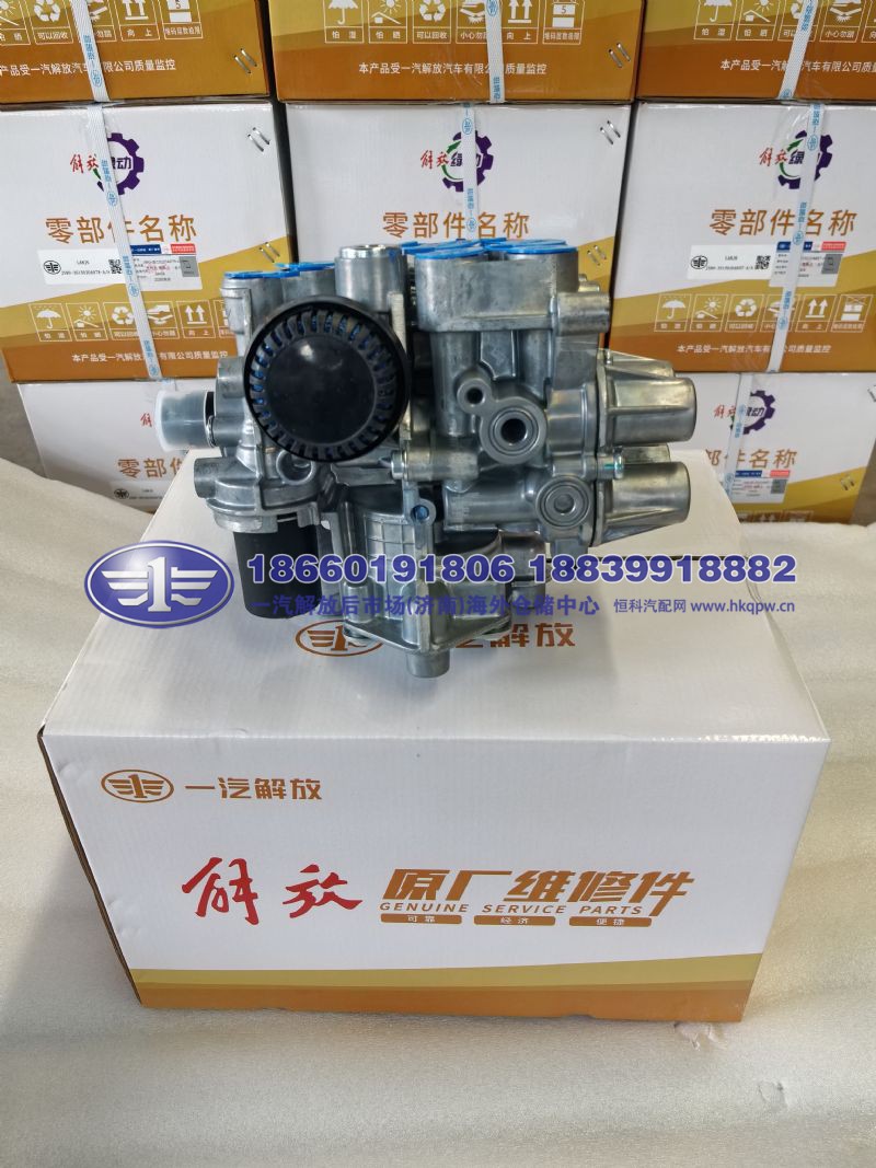 JS90-3515020A51N-A/A,,一汽解放后市场(济南)海外仓储中心