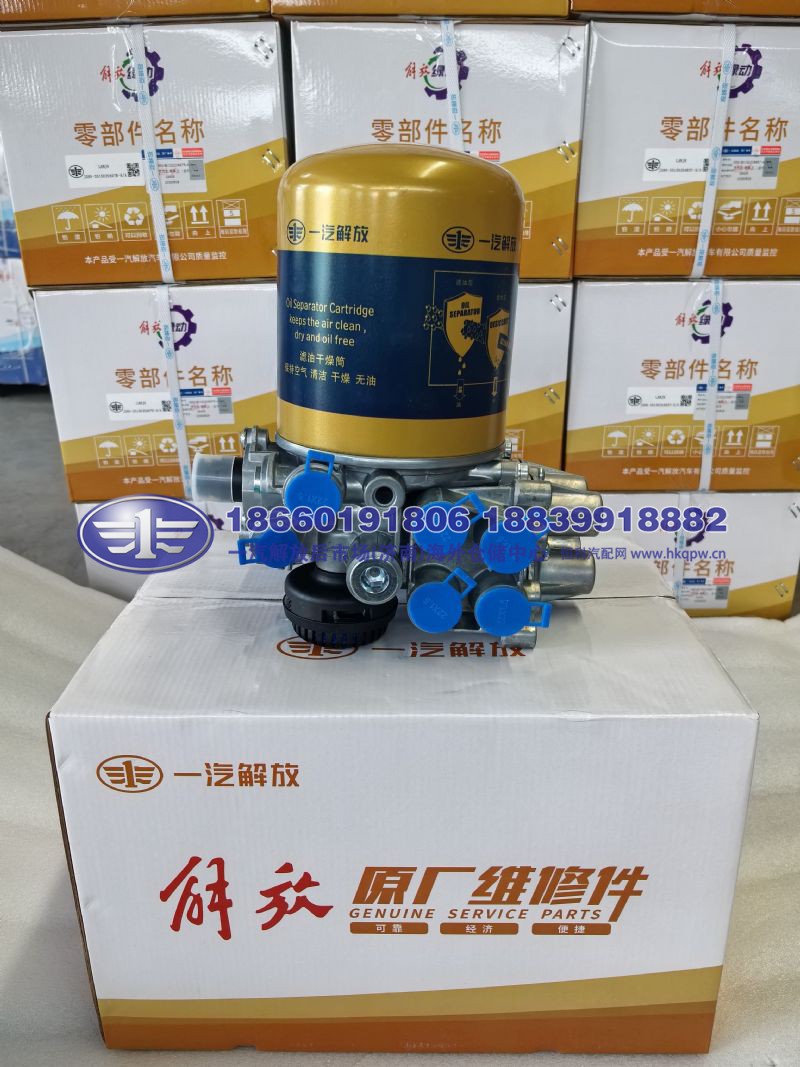 JS90-3515020A81W-A/A,,一汽解放后市场(济南)海外仓储中心