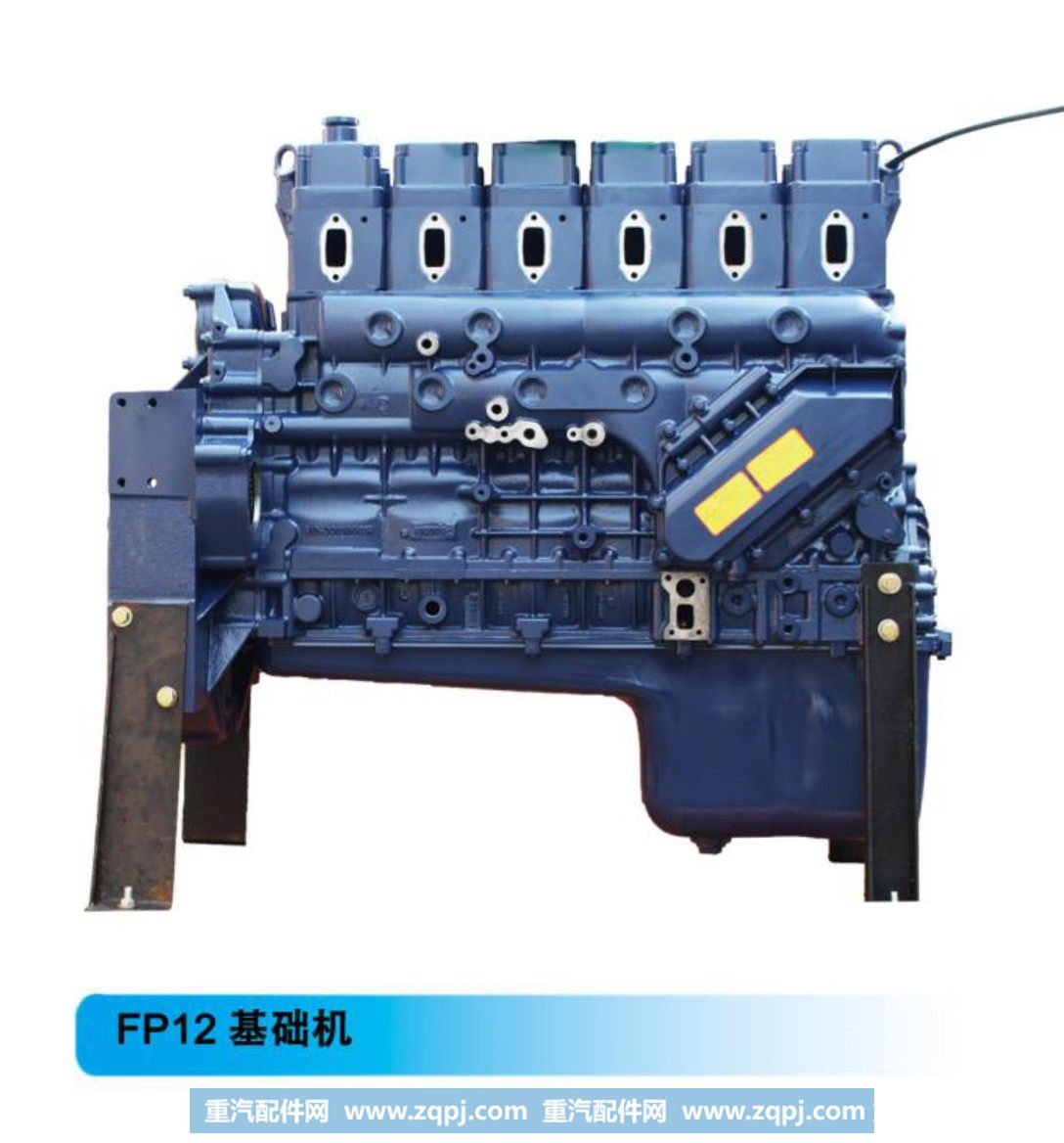 潍柴系列柴油发动机--FP12基础机【法泽尔发动机】/