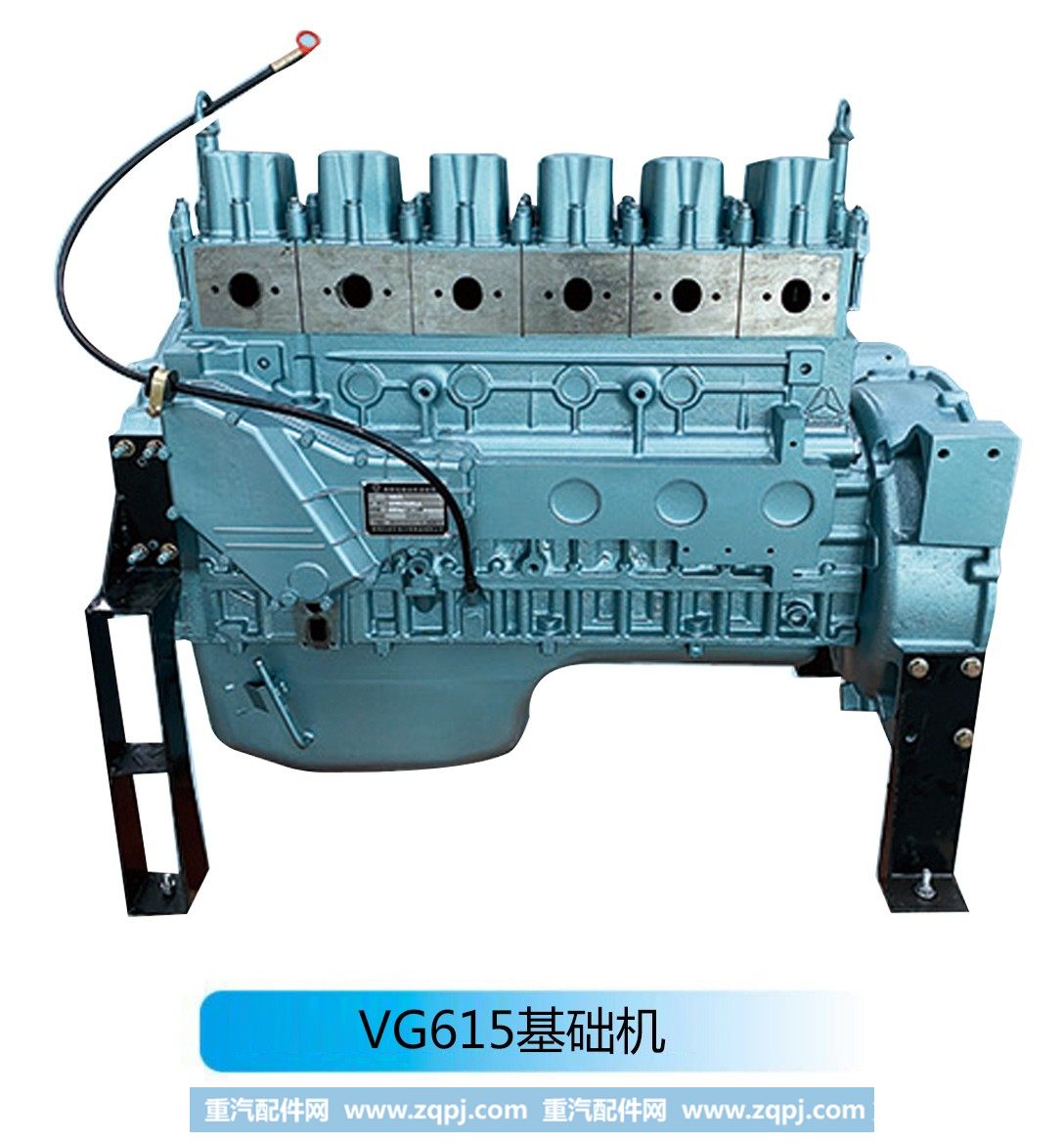 柴油发动机--VG615基础机【法泽尔发动机】/