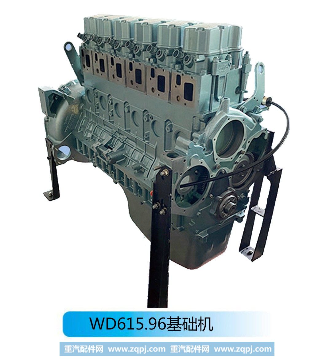 再制造基础机-WD615.96基础机【法泽尔发动机】/