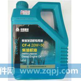 机油CF-3.5L