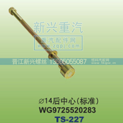 ￠14后中心标准