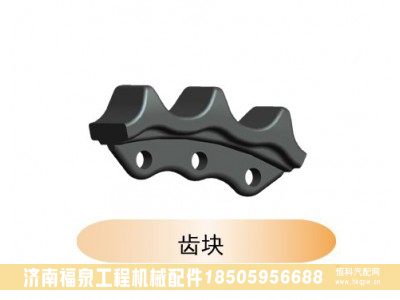 ,齒塊,濟南福泉工程機械配件有限公司