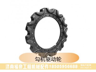 ,勾機驅(qū)動輪,濟南福泉工程機械配件有限公司