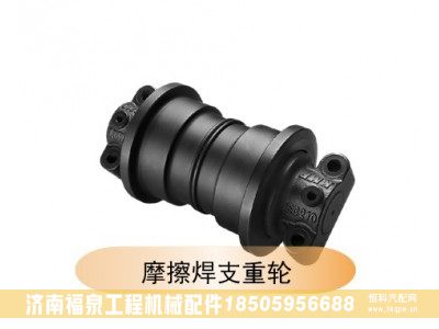 ,摩擦悍支重輪,濟南福泉工程機械配件有限公司
