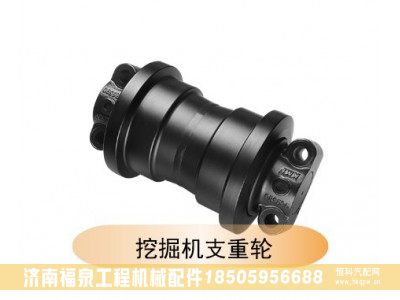 ,挖掘機支重輪,濟南福泉工程機械配件有限公司