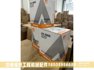 ,濾清器,濟南福泉工程機械配件有限公司