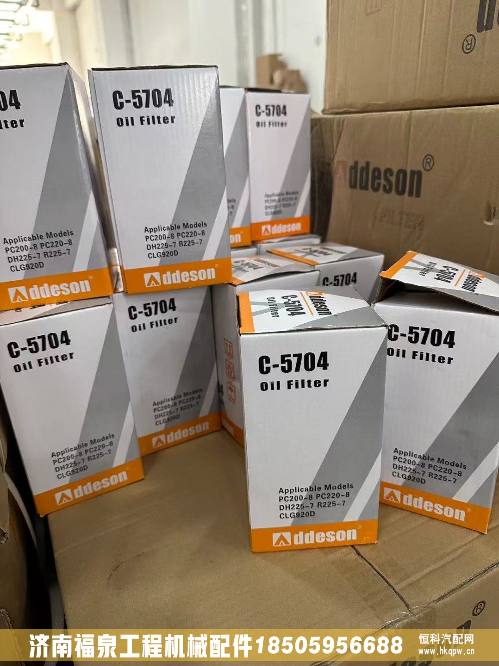 ,濾清器,濟南福泉工程機械配件有限公司
