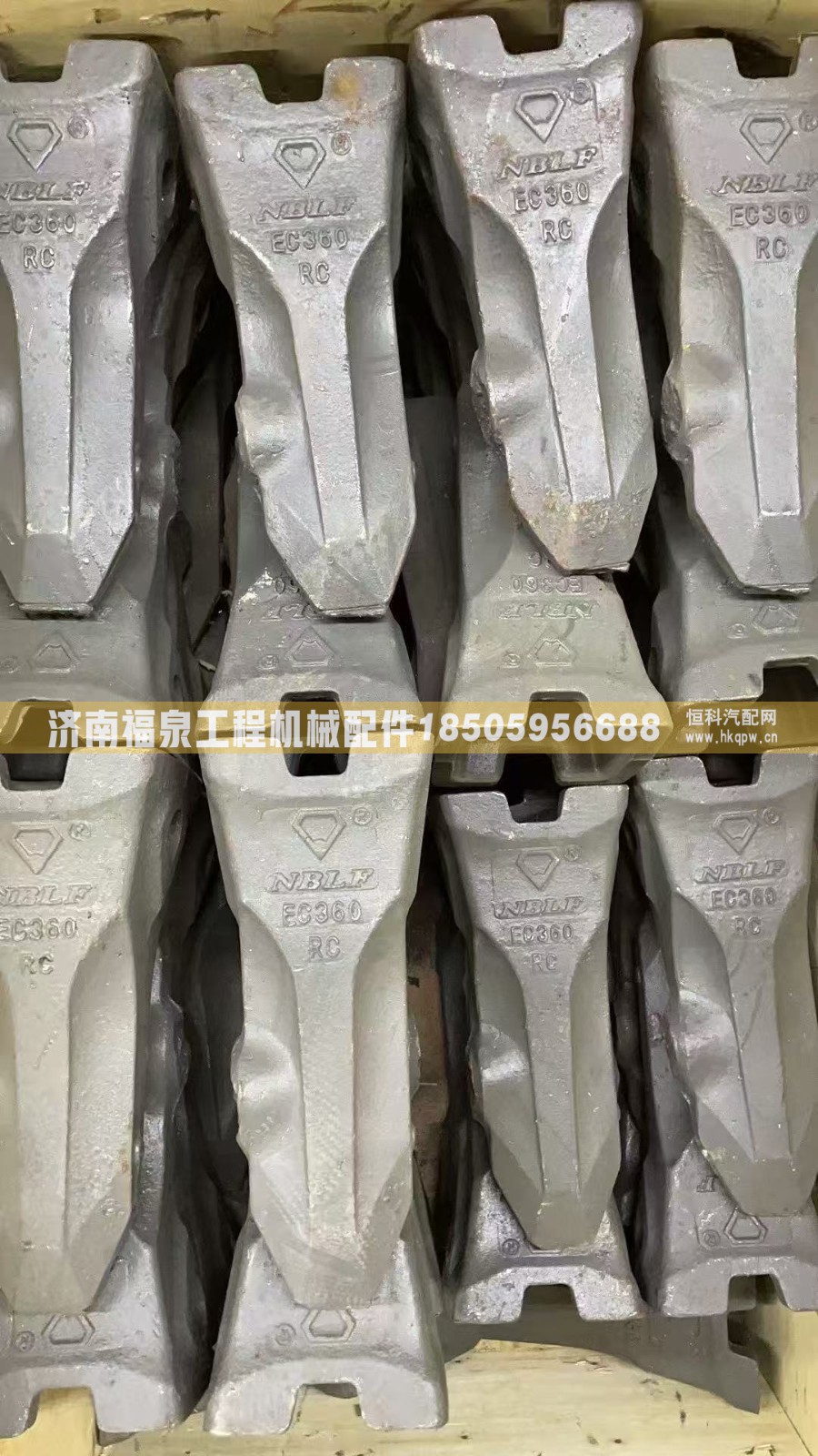 挖掘机斗齿【专营工程机械配件】