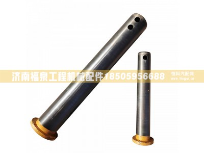 ,挖掘机斗轴,济南福泉工程机械配件有限公司