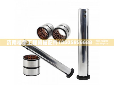 ,挖掘机斗轴,济南福泉工程机械配件有限公司