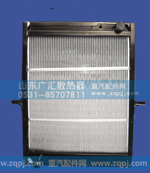 一汽水箱X460 总成尺寸620x770