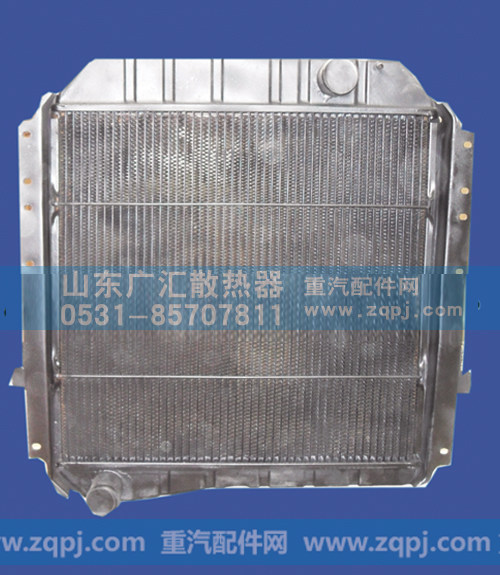 1301010-4G81,一汽水箱九平柴,山东广汇散热器