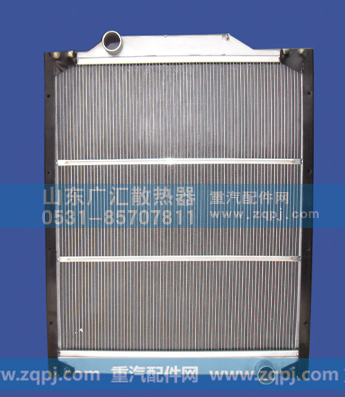 一汽水箱铝水箱D818 总成尺寸800x968