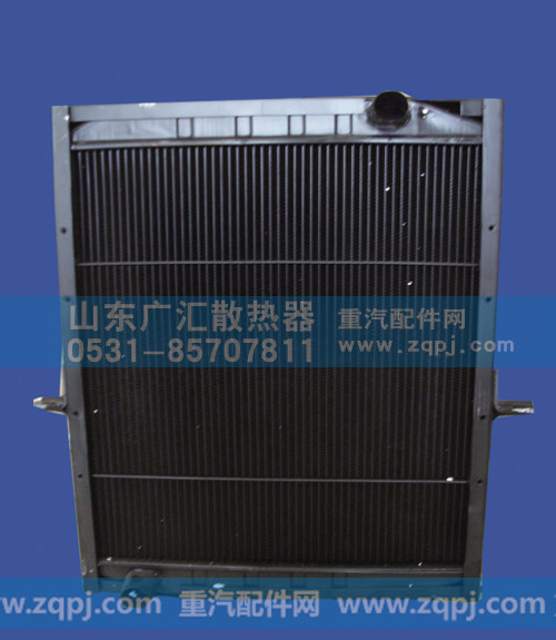 一汽水箱铜水箱297 总成尺寸：830x690