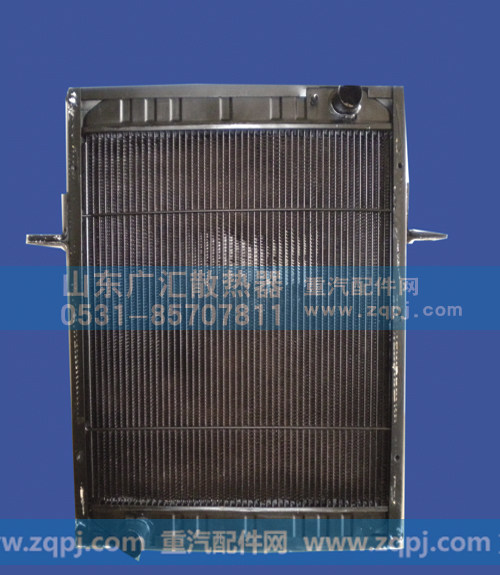 一汽水箱铜水箱一汽柳特4G02 总成尺寸670x730