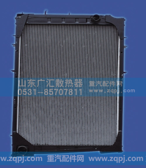 重汽水箱大豪运0015 总成尺寸680x1030