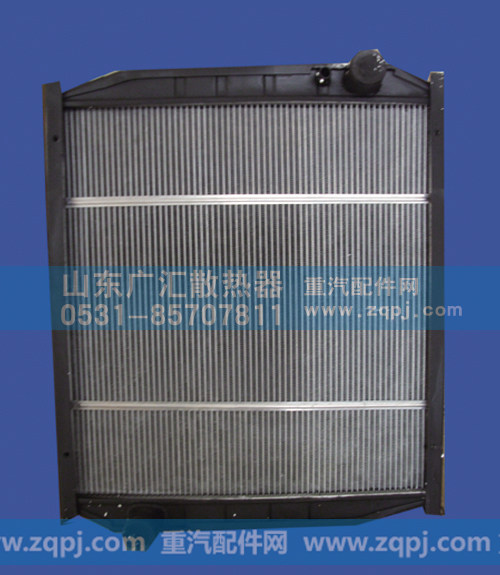 重汽水箱1260 总成尺寸660x820
