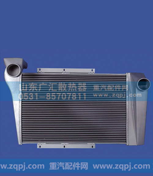 重汽中冷器WG9112531060  芯体尺寸830x604