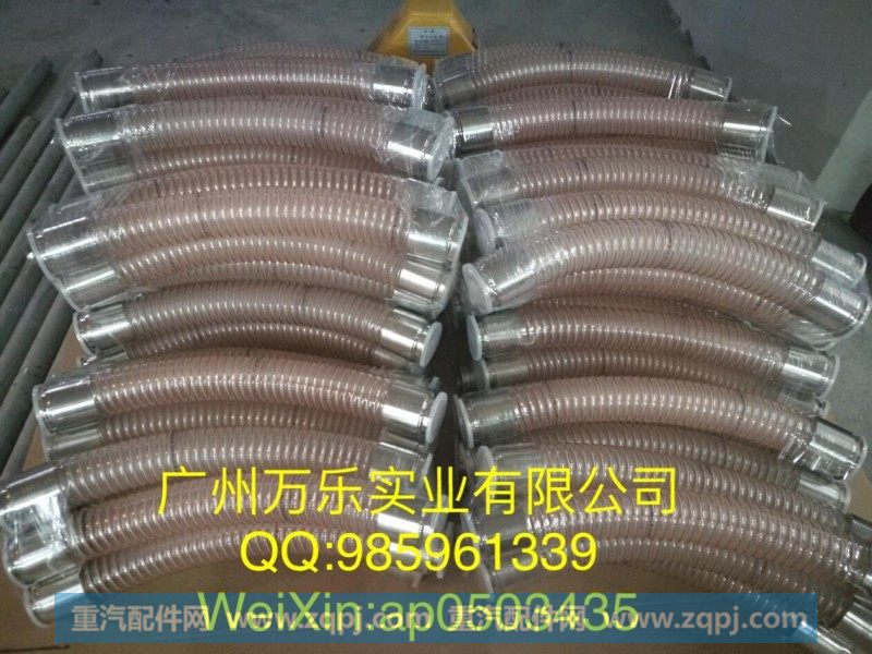 ,食品级粉料输送软管,广州万乐实业有限公司