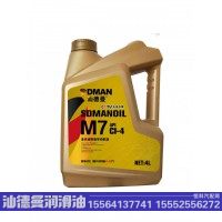 汕德曼M7全合成柴油发动机油 CI-4 4升