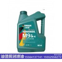 汕德曼M9全合成长效机油 CK-4 4升