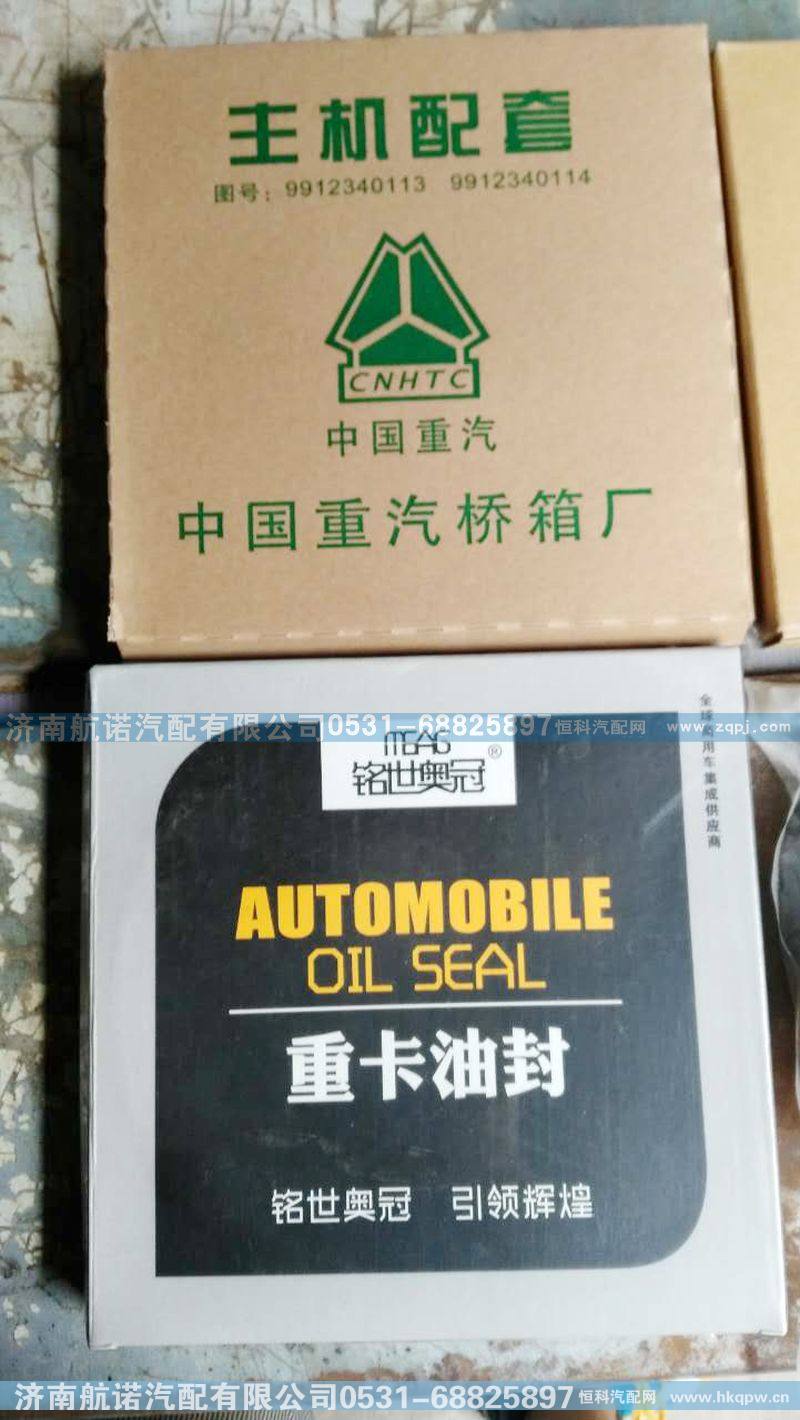 ,重卡油封,济南航诺汽配有限公司