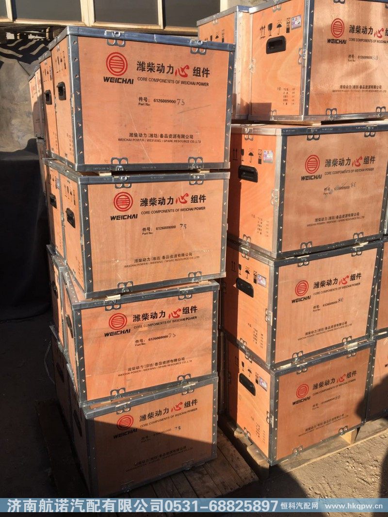 潍柴心组件