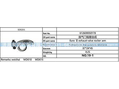 612600050178,,济南航诺汽配有限公司