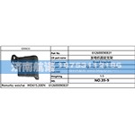 发电机固定支架 612600090831