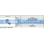 六角法兰承面带齿螺栓 01157294
