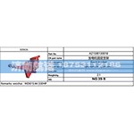 发电机固定支架 AZ1500130018