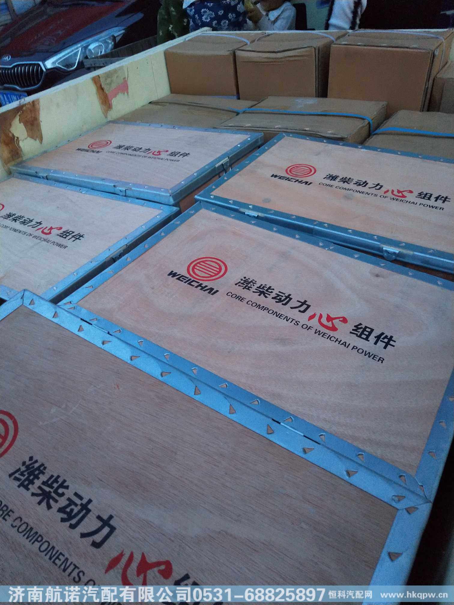 重汽亲人四配套612600900079【发动机四配套】