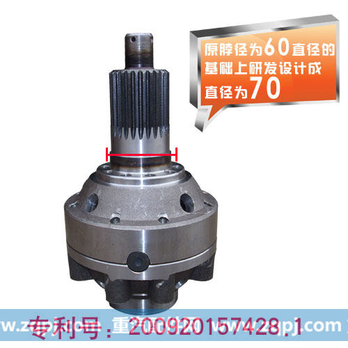 0166差速器总成