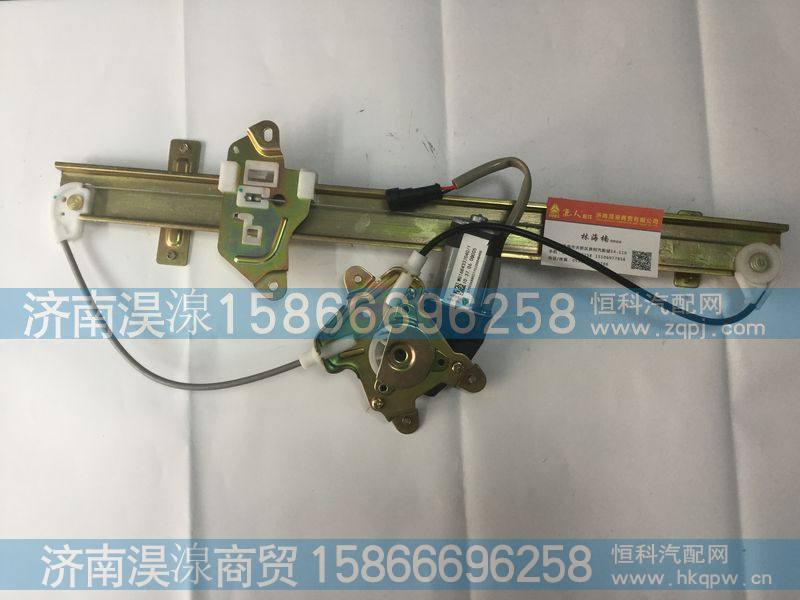 左玻璃升降器总成 WG1684337040/1