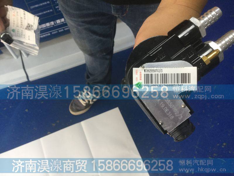 WG9925550702/3,重汽新斯太尔HOKA油位传感器,济南淏湶商贸有限公司