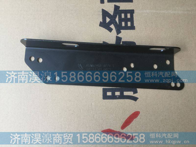810W62910-0224/1,右支架,济南淏湶商贸有限公司