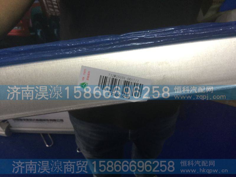 712W15101-0017/1,消声器装饰板,济南淏湶商贸有限公司