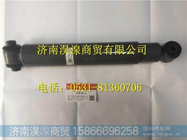 重汽新斯太尔D7B驾驶室前桥减震器   重汽新斯太尔D7B配件 