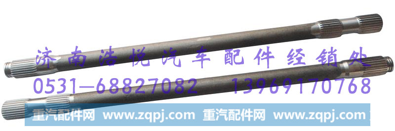 瑞沃半轴 长度1053齿数16原厂生产