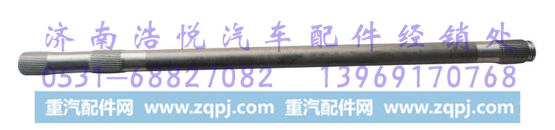 DZ9112340776德龙半轴长度1135齿数40原厂生产