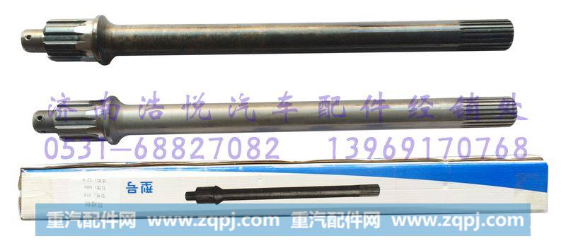 199114320031贯通轴长度680齿数22/8齿STR