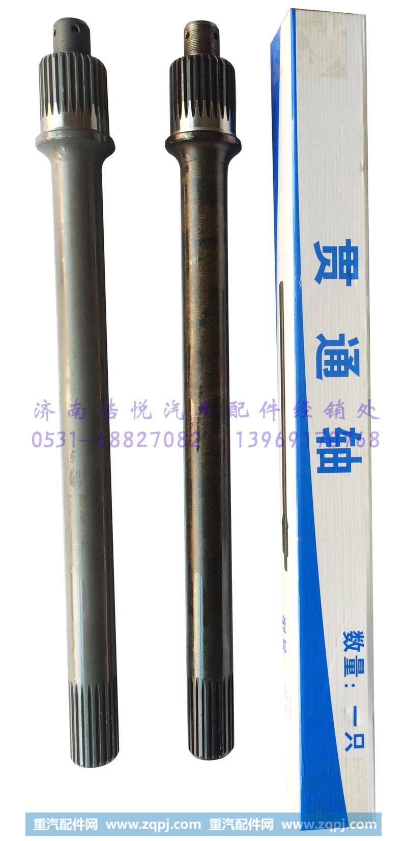 029114320138红岩贯通轴长度680齿数22/28