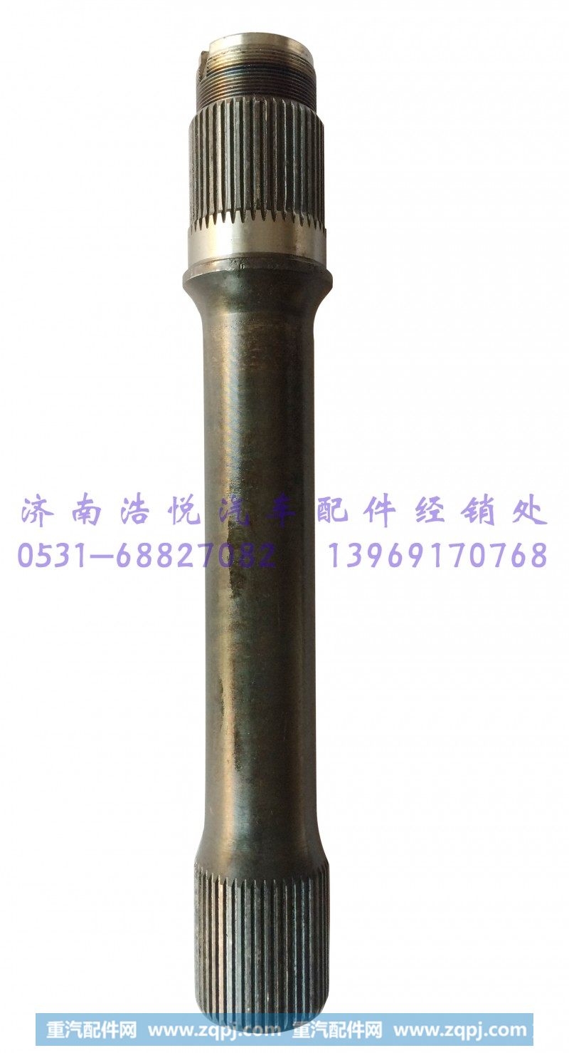 同力单轴承输出轴45/45齿长度404