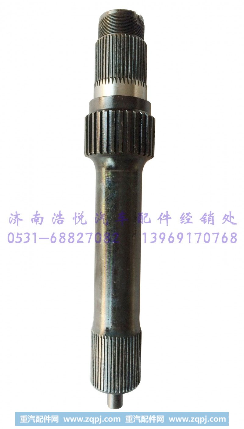 红岩带孔输入轴31/34齿长度378