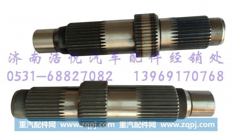 AC16垫子式/轴承式 输入轴31/34齿长度371