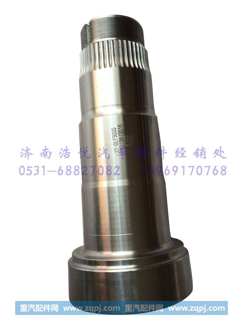 半轴套管 德龙F3000[焊接式] 46齿